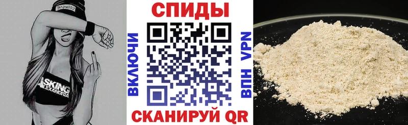 Амфетамин Premium  Павловск 