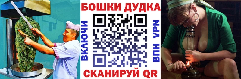 Cannafood марихуана Павловск