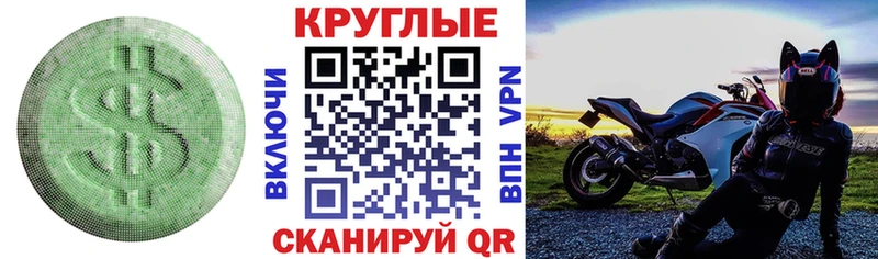 цены наркотик  Павловск  Экстази VHQ 