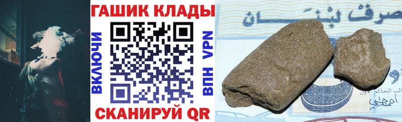 kraken маркетплейс  даркнет какой сайт  ГАШИШ гашик  Павловск 