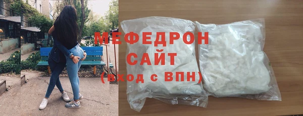 мефедрон Армянск