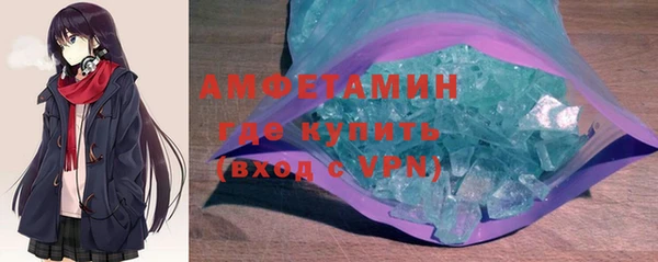 мефедрон Армянск