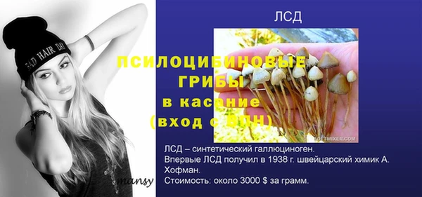 мефедрон Армянск