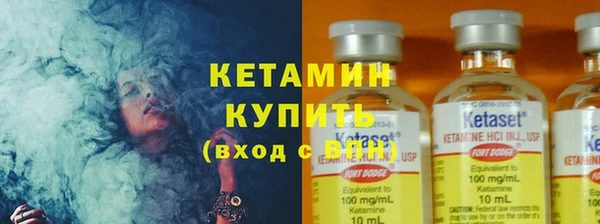 наркотики Арсеньев