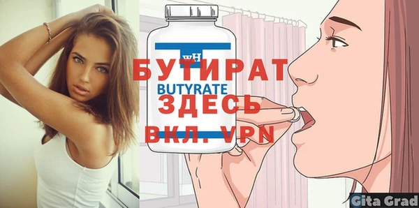 наркотики Арсеньев