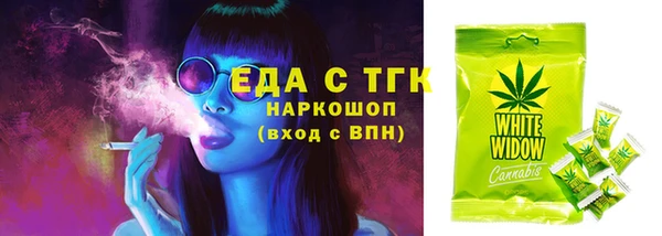 наркотики Арсеньев