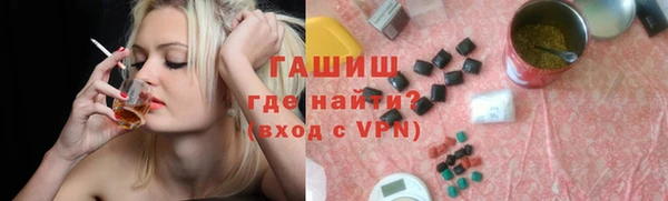 мефедрон Армянск