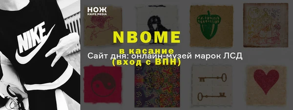 мефедрон Армянск