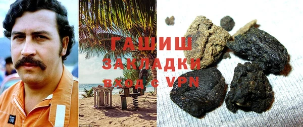 наркотики Арсеньев