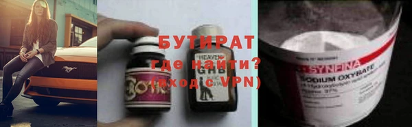 мефедрон Армянск