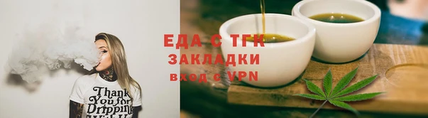 наркотики Арсеньев