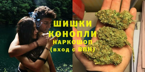 мефедрон Армянск