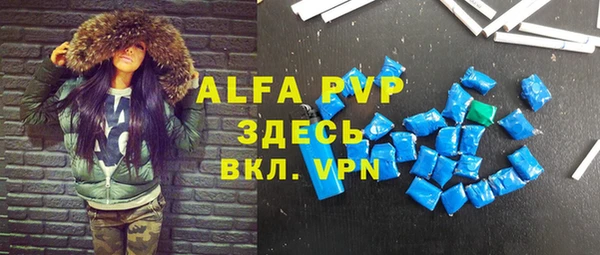 мефедрон Армянск