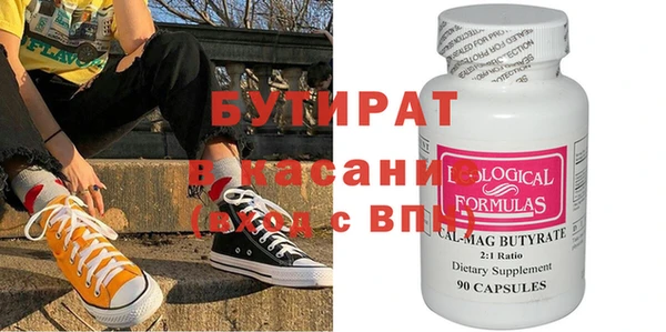 мефедрон Армянск