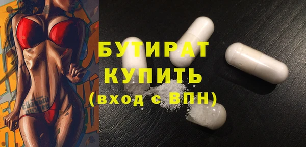 наркотики Арсеньев