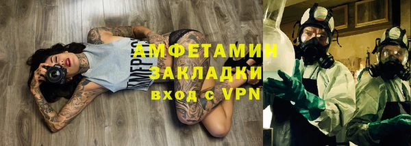 наркотики Арсеньев
