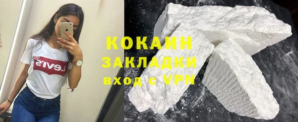 мефедрон Армянск