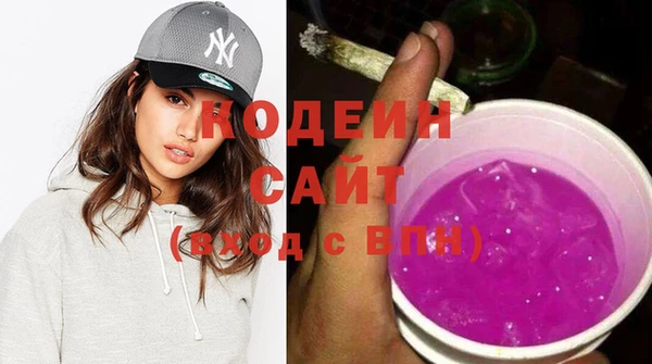 мефедрон Армянск