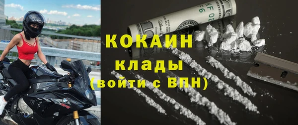 наркотики Арсеньев