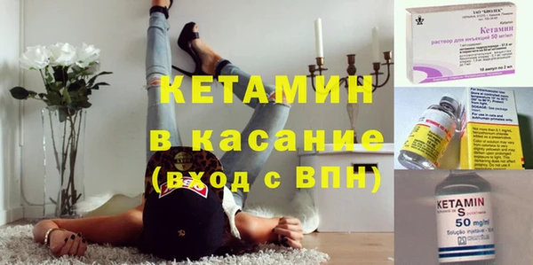 альфа пвп VHQ Семикаракорск