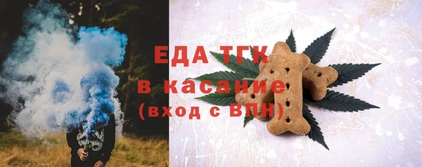 альфа пвп VHQ Семикаракорск