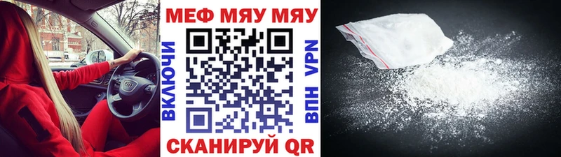blacksprut ТОР  Павловск  МЯУ-МЯУ мука 