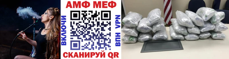 хочу   KRAKEN онион  МЕТАМФЕТАМИН кристалл  Павловск 
