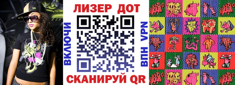 где купить наркоту  Павловск  Наркотические марки 1500мкг 