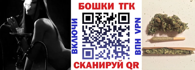 купить  цена  Павловск  Бошки Шишки SATIVA & INDICA 